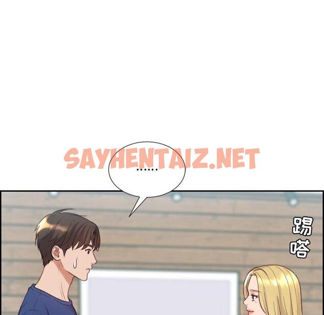 查看漫画她的怪癖/奇奇怪怪的女友 - 第16话 - sayhentaiz.net中的640332图片