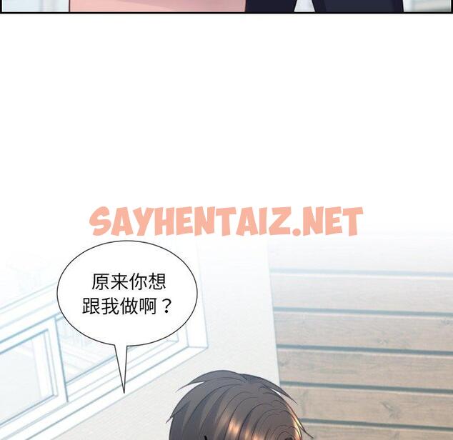 查看漫画她的怪癖/奇奇怪怪的女友 - 第16话 - sayhentaiz.net中的640345图片