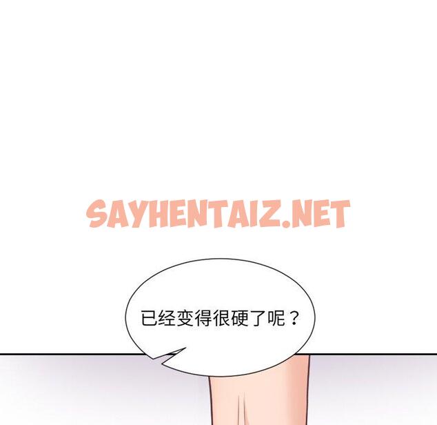 查看漫画她的怪癖/奇奇怪怪的女友 - 第16话 - sayhentaiz.net中的640348图片