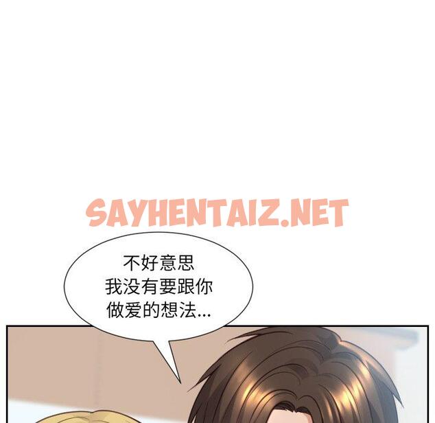 查看漫画她的怪癖/奇奇怪怪的女友 - 第16话 - sayhentaiz.net中的640352图片