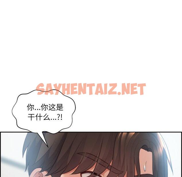 查看漫画她的怪癖/奇奇怪怪的女友 - 第16话 - sayhentaiz.net中的640359图片