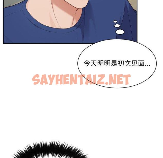 查看漫画她的怪癖/奇奇怪怪的女友 - 第16话 - sayhentaiz.net中的640370图片