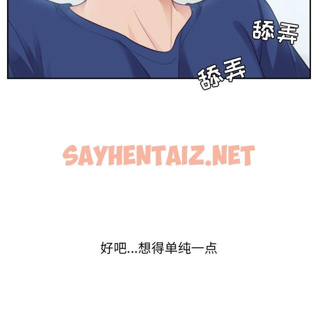 查看漫画她的怪癖/奇奇怪怪的女友 - 第16话 - sayhentaiz.net中的640374图片