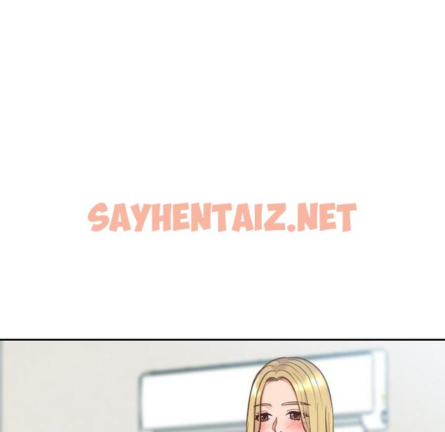 查看漫画她的怪癖/奇奇怪怪的女友 - 第16话 - sayhentaiz.net中的640392图片