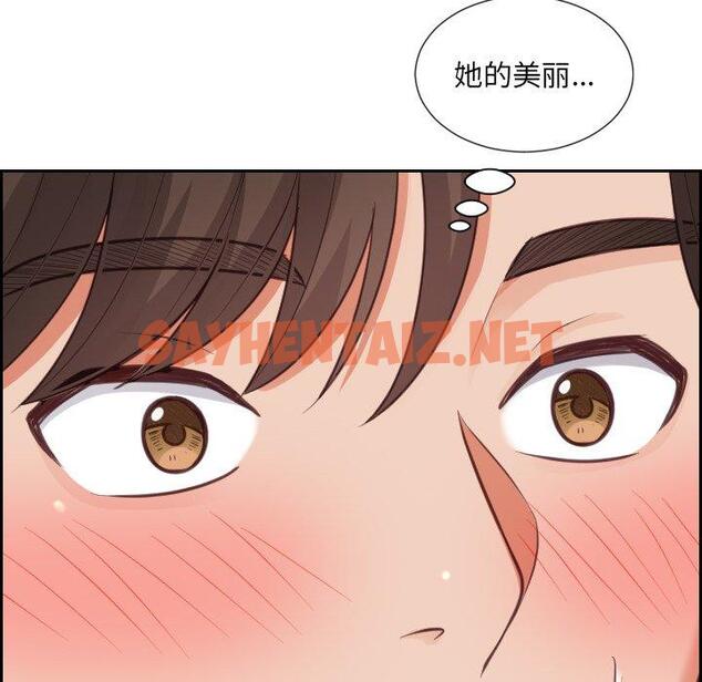 查看漫画她的怪癖/奇奇怪怪的女友 - 第16话 - sayhentaiz.net中的640402图片