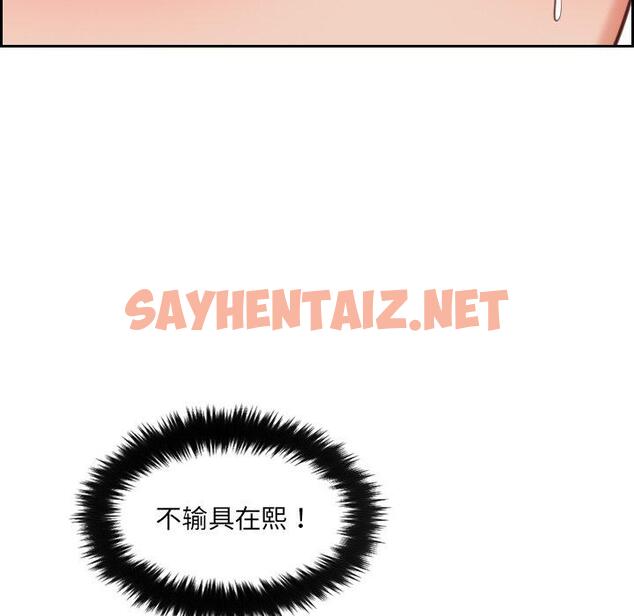 查看漫画她的怪癖/奇奇怪怪的女友 - 第16话 - sayhentaiz.net中的640403图片