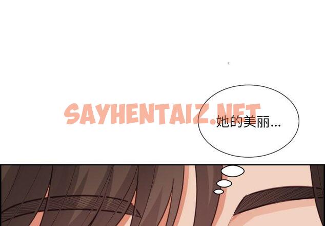 查看漫画她的怪癖/奇奇怪怪的女友 - 第17话 - sayhentaiz.net中的640411图片