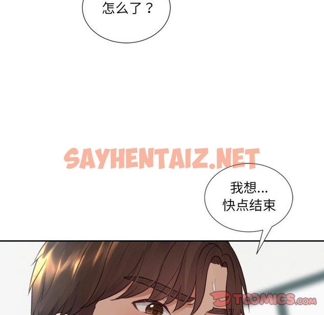 查看漫画她的怪癖/奇奇怪怪的女友 - 第17话 - sayhentaiz.net中的640431图片