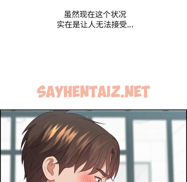 查看漫画她的怪癖/奇奇怪怪的女友 - 第17话 - sayhentaiz.net中的640442图片