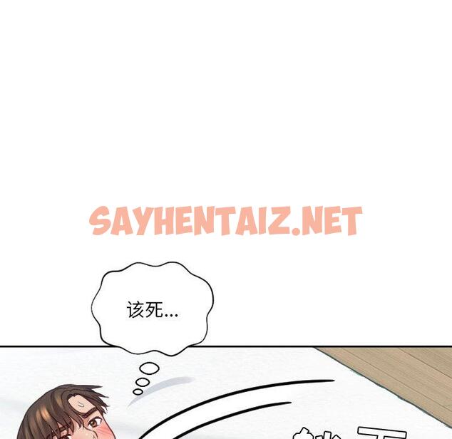 查看漫画她的怪癖/奇奇怪怪的女友 - 第17话 - sayhentaiz.net中的640447图片