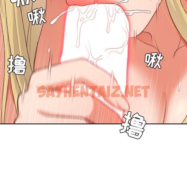 查看漫画她的怪癖/奇奇怪怪的女友 - 第17话 - sayhentaiz.net中的640457图片