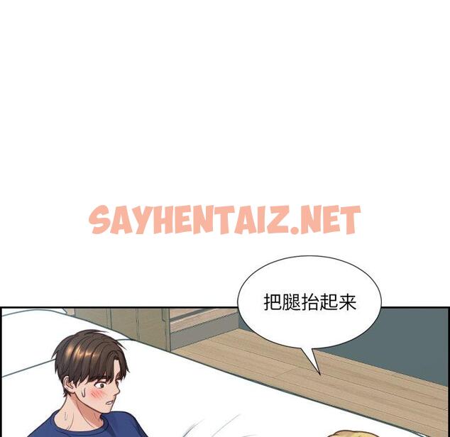 查看漫画她的怪癖/奇奇怪怪的女友 - 第17话 - sayhentaiz.net中的640469图片