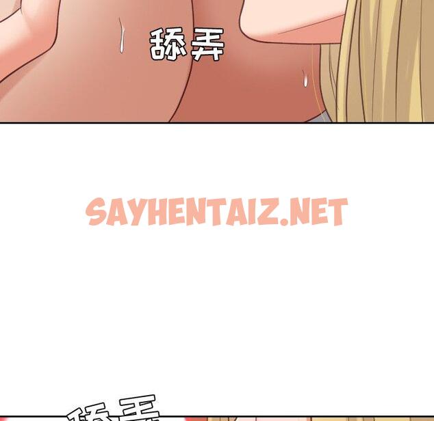 查看漫画她的怪癖/奇奇怪怪的女友 - 第17话 - sayhentaiz.net中的640484图片