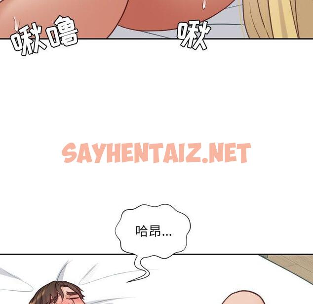 查看漫画她的怪癖/奇奇怪怪的女友 - 第17话 - sayhentaiz.net中的640486图片