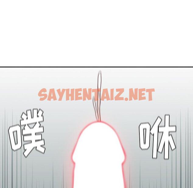 查看漫画她的怪癖/奇奇怪怪的女友 - 第17话 - sayhentaiz.net中的640495图片