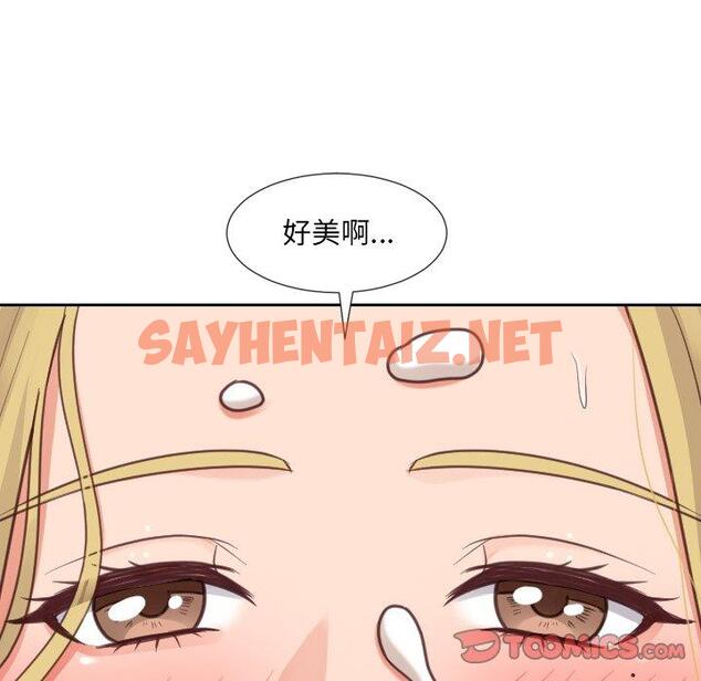 查看漫画她的怪癖/奇奇怪怪的女友 - 第17话 - sayhentaiz.net中的640503图片