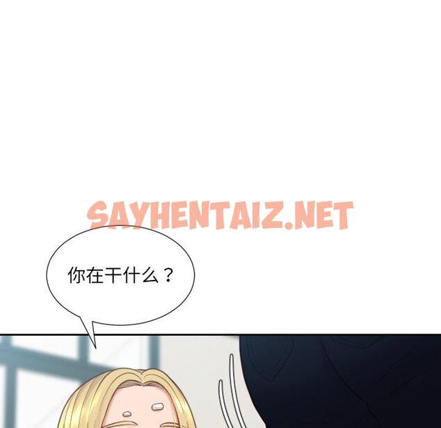 查看漫画她的怪癖/奇奇怪怪的女友 - 第17话 - sayhentaiz.net中的640523图片