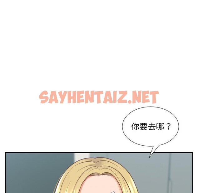 查看漫画她的怪癖/奇奇怪怪的女友 - 第17话 - sayhentaiz.net中的640529图片