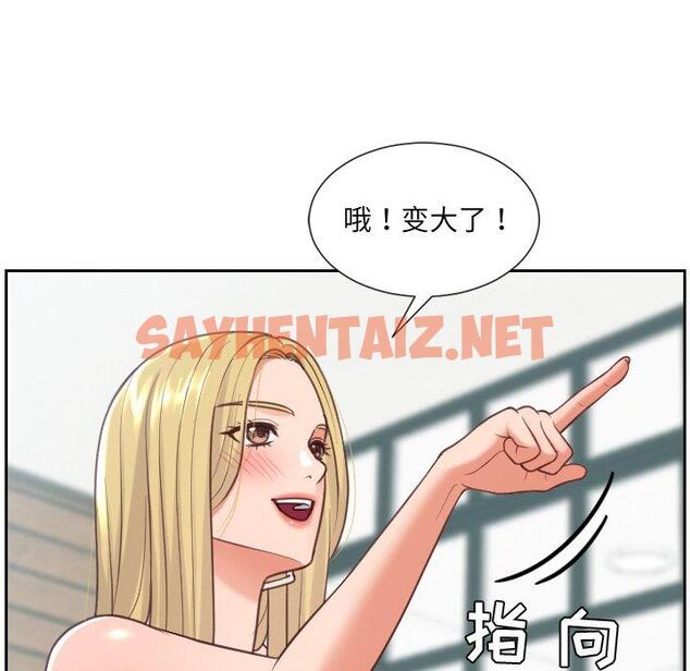 查看漫画她的怪癖/奇奇怪怪的女友 - 第18话 - sayhentaiz.net中的640590图片