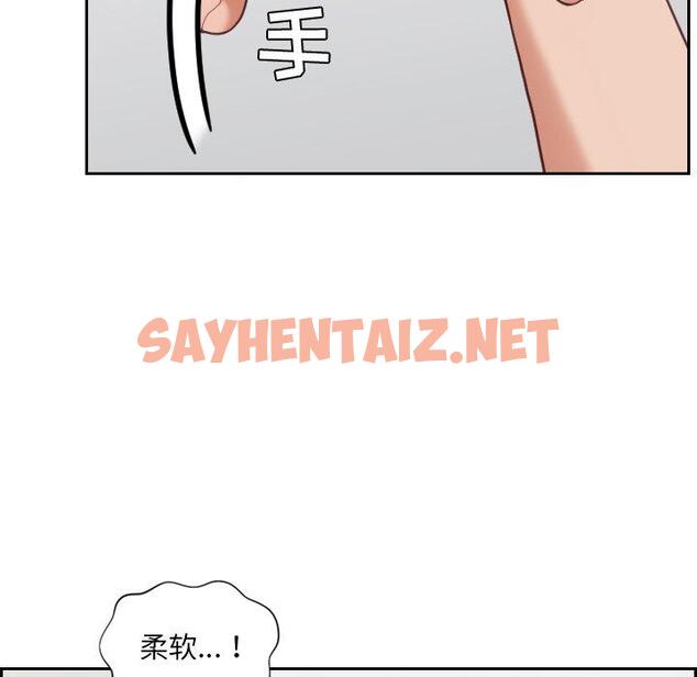 查看漫画她的怪癖/奇奇怪怪的女友 - 第18话 - sayhentaiz.net中的640597图片