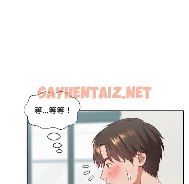 查看漫画她的怪癖/奇奇怪怪的女友 - 第18话 - sayhentaiz.net中的640601图片