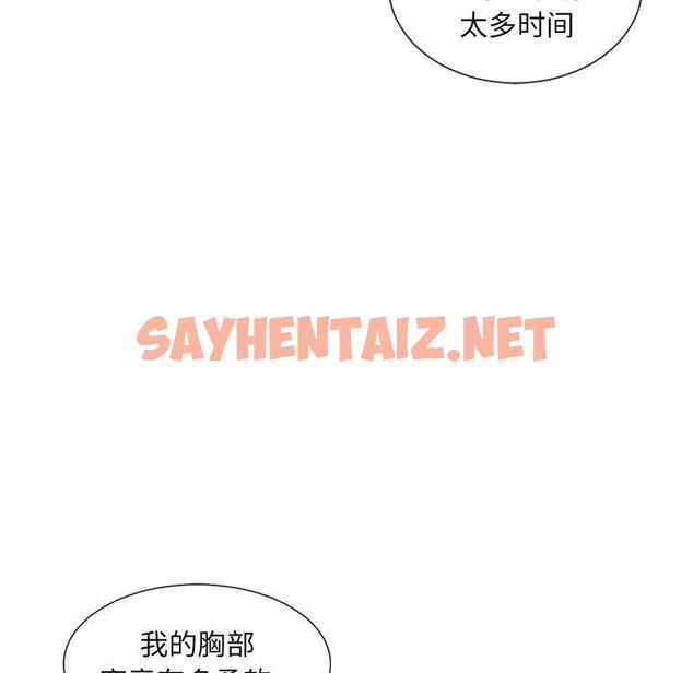 查看漫画她的怪癖/奇奇怪怪的女友 - 第18话 - sayhentaiz.net中的640614图片