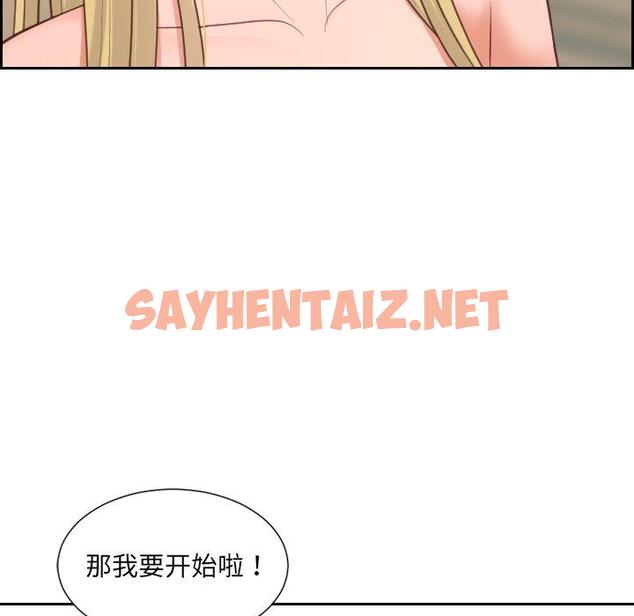 查看漫画她的怪癖/奇奇怪怪的女友 - 第18话 - sayhentaiz.net中的640637图片