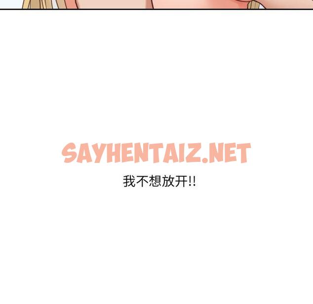 查看漫画她的怪癖/奇奇怪怪的女友 - 第18话 - sayhentaiz.net中的640654图片