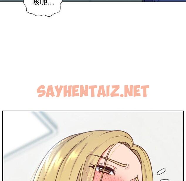 查看漫画她的怪癖/奇奇怪怪的女友 - 第18话 - sayhentaiz.net中的640656图片