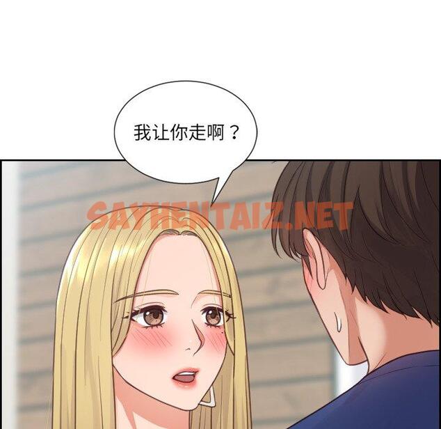 查看漫画她的怪癖/奇奇怪怪的女友 - 第18话 - sayhentaiz.net中的640689图片