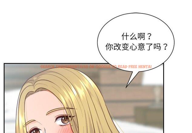 查看漫画她的怪癖/奇奇怪怪的女友 - 第19话 - sayhentaiz.net中的640717图片