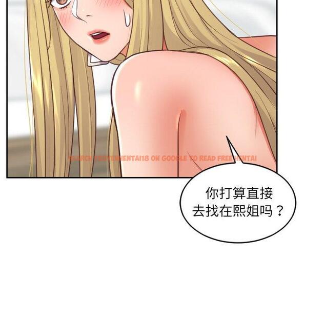 查看漫画她的怪癖/奇奇怪怪的女友 - 第19话 - sayhentaiz.net中的640718图片