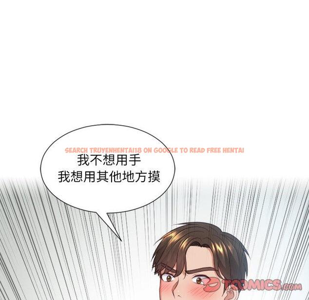 查看漫画她的怪癖/奇奇怪怪的女友 - 第19话 - sayhentaiz.net中的640722图片