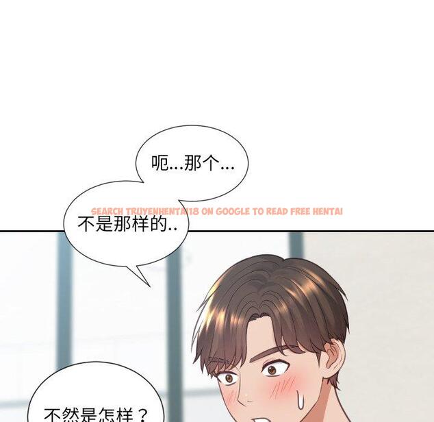 查看漫画她的怪癖/奇奇怪怪的女友 - 第19话 - sayhentaiz.net中的640732图片