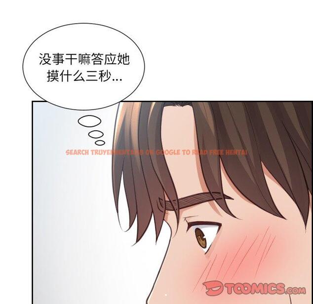 查看漫画她的怪癖/奇奇怪怪的女友 - 第19话 - sayhentaiz.net中的640734图片