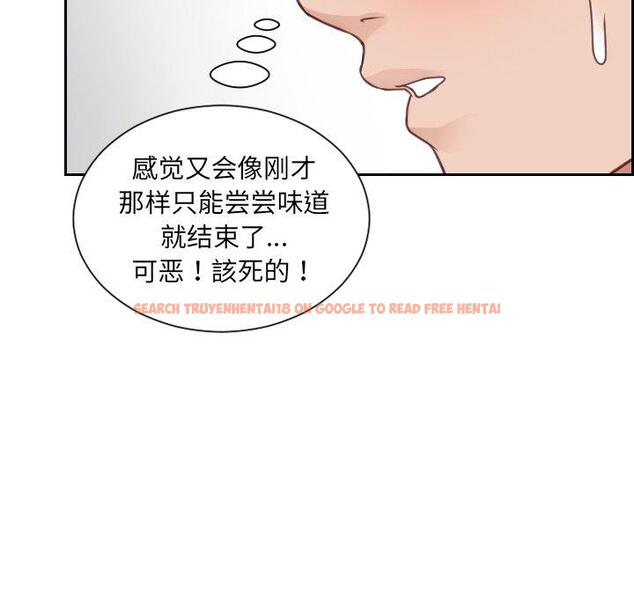 查看漫画她的怪癖/奇奇怪怪的女友 - 第19话 - sayhentaiz.net中的640735图片