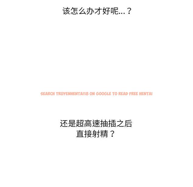 查看漫画她的怪癖/奇奇怪怪的女友 - 第19话 - sayhentaiz.net中的640736图片