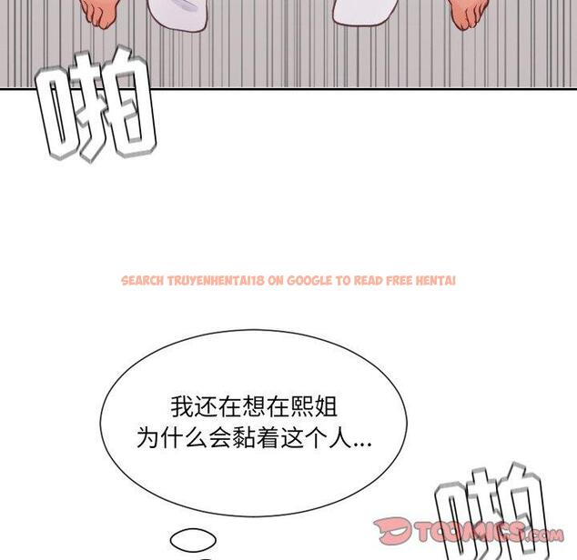 查看漫画她的怪癖/奇奇怪怪的女友 - 第19话 - sayhentaiz.net中的640752图片