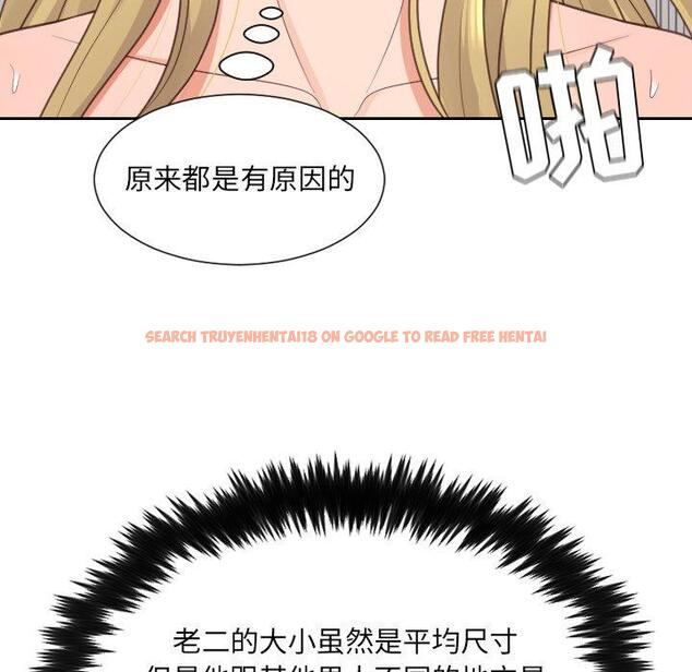 查看漫画她的怪癖/奇奇怪怪的女友 - 第19话 - sayhentaiz.net中的640754图片