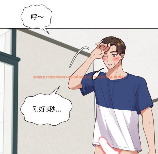 查看漫画她的怪癖/奇奇怪怪的女友 - 第19话 - sayhentaiz.net中的640765图片