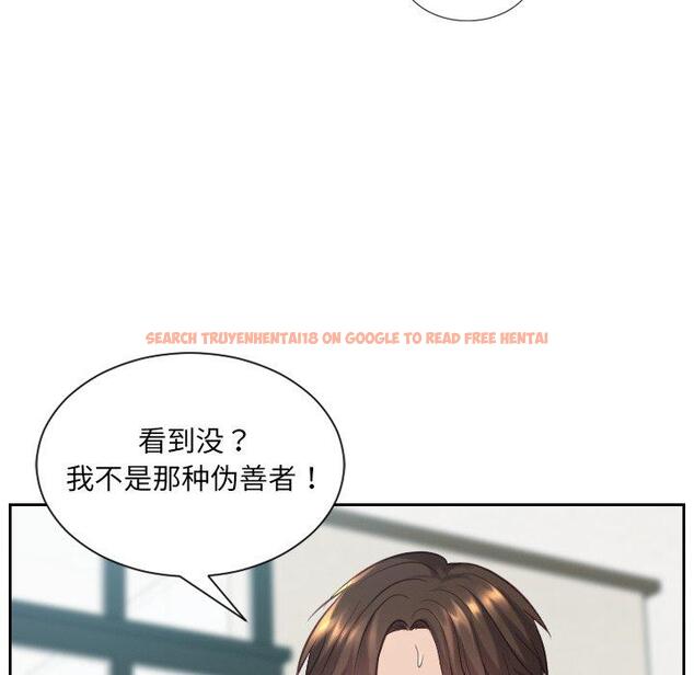 查看漫画她的怪癖/奇奇怪怪的女友 - 第19话 - sayhentaiz.net中的640767图片