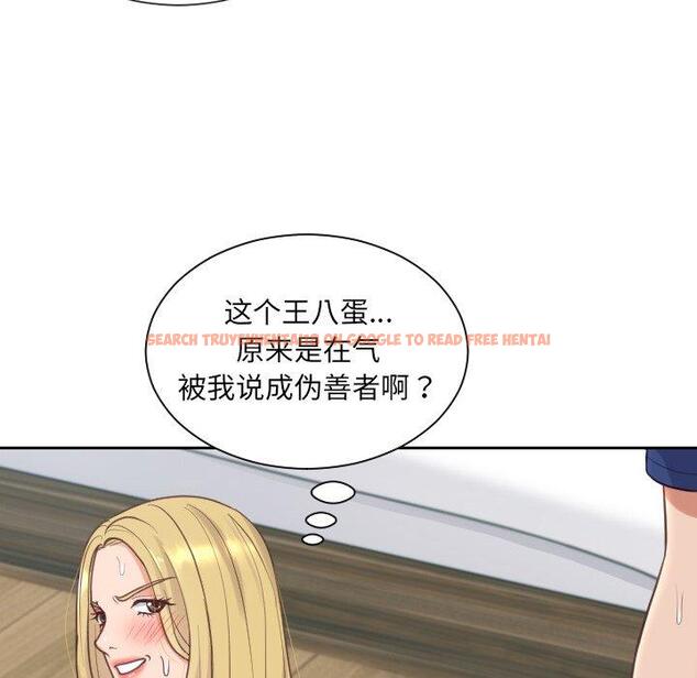 查看漫画她的怪癖/奇奇怪怪的女友 - 第19话 - sayhentaiz.net中的640769图片