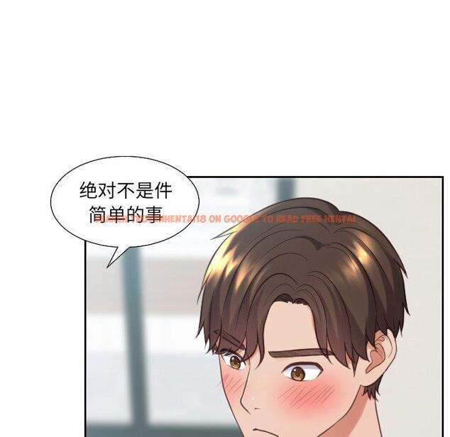 查看漫画她的怪癖/奇奇怪怪的女友 - 第19话 - sayhentaiz.net中的640785图片