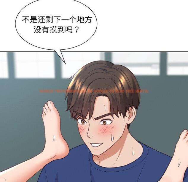 查看漫画她的怪癖/奇奇怪怪的女友 - 第19话 - sayhentaiz.net中的640814图片