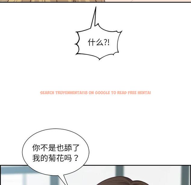 查看漫画她的怪癖/奇奇怪怪的女友 - 第19话 - sayhentaiz.net中的640821图片