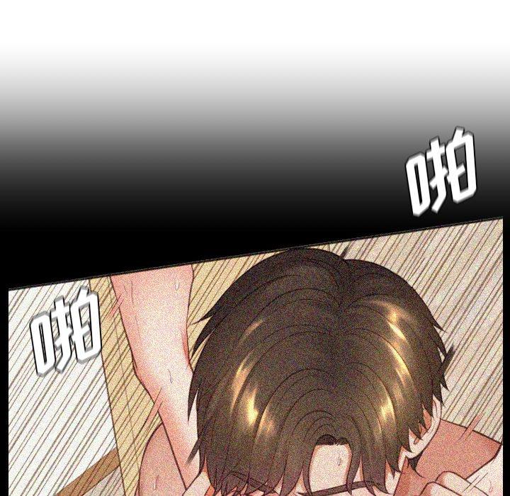 查看漫画她的怪癖/奇奇怪怪的女友 - 第19话 - sayhentaiz.net中的640829图片