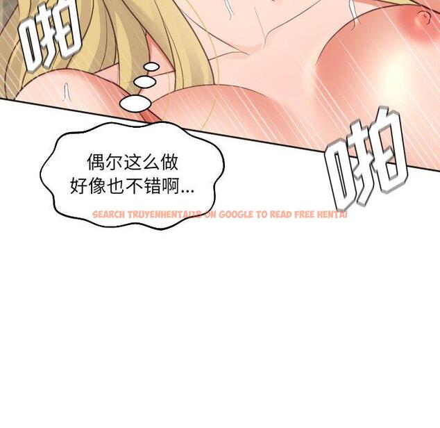 查看漫画她的怪癖/奇奇怪怪的女友 - 第19话 - sayhentaiz.net中的640838图片