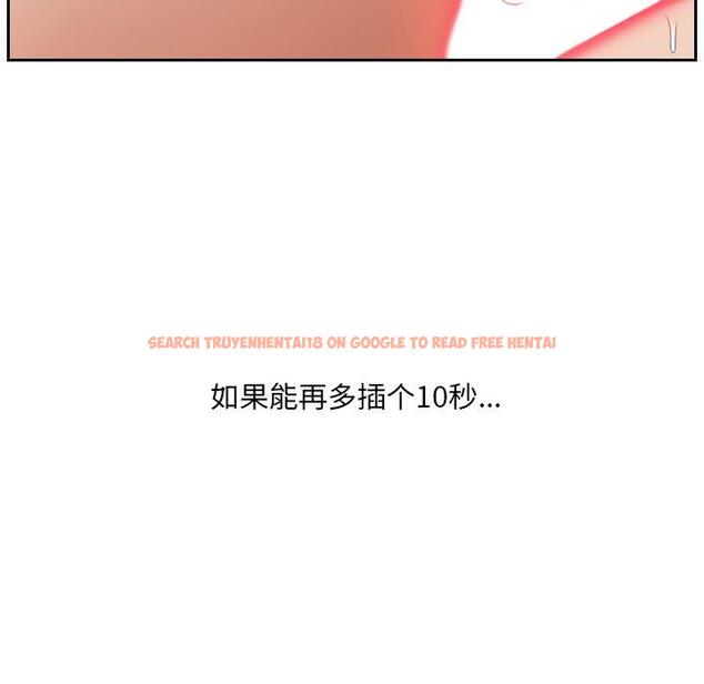 查看漫画她的怪癖/奇奇怪怪的女友 - 第19话 - sayhentaiz.net中的640846图片