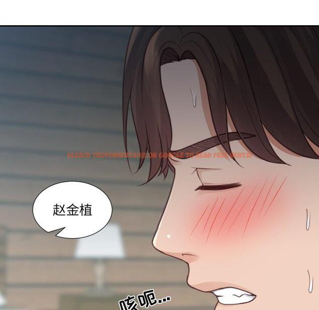 查看漫画她的怪癖/奇奇怪怪的女友 - 第19话 - sayhentaiz.net中的640847图片
