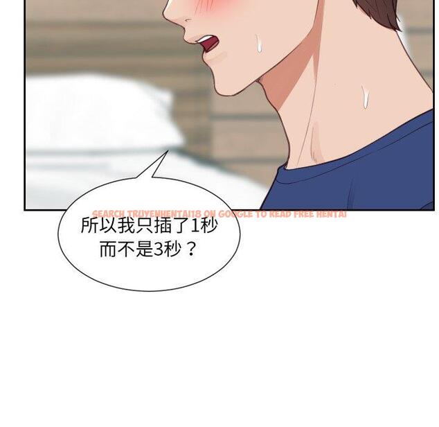 查看漫画她的怪癖/奇奇怪怪的女友 - 第19话 - sayhentaiz.net中的640863图片